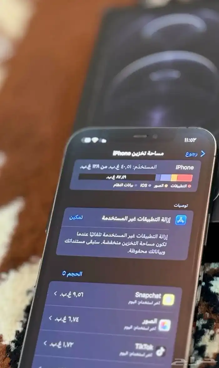 ايفون 12 برو ماكس 5