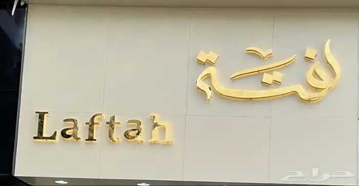 تفصيل لوحات   كهربائي   جميع اعمال الديكور 2