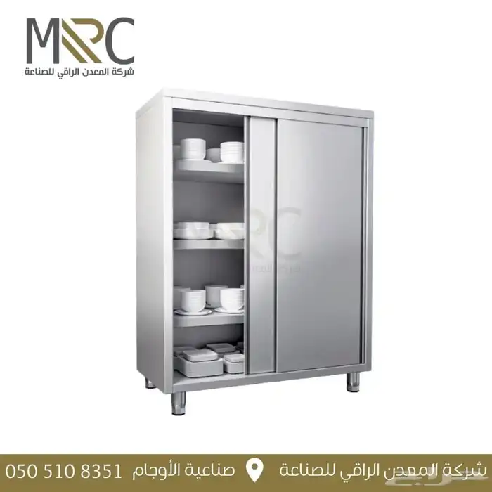 تصنيع ستانليس ستيل stainless steel 27