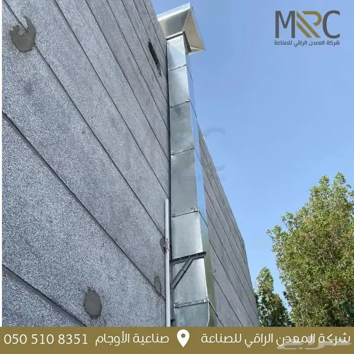 تصنيع ستانليس ستيل stainless steel 43