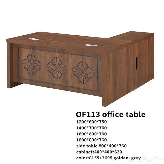 اثاث مكتبي 0