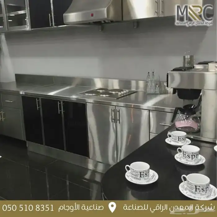 تصنيع ستانليس ستيل stainless steel 26