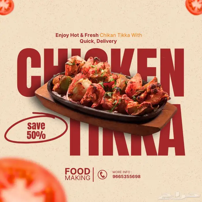 تصميم بوستر سوشال ميديا اعلانات 0