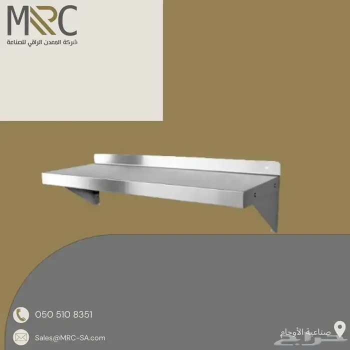 تصنيع ستانليس ستيل stainless steel 12