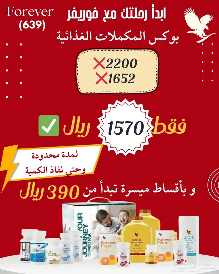 منتجات عناية للطلب خاص 3