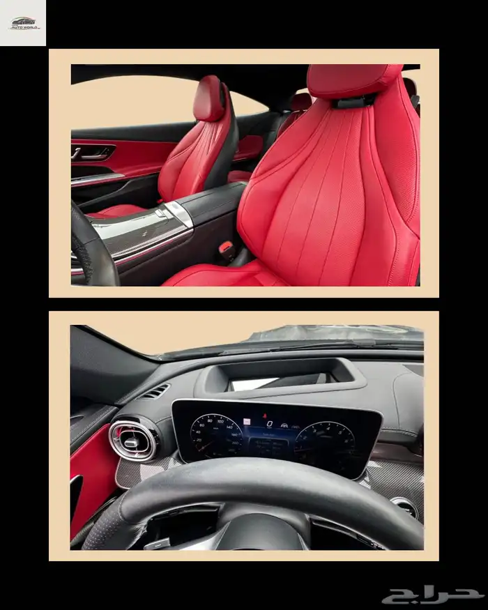 مرسيدس CLE 300   موديل 2024 1