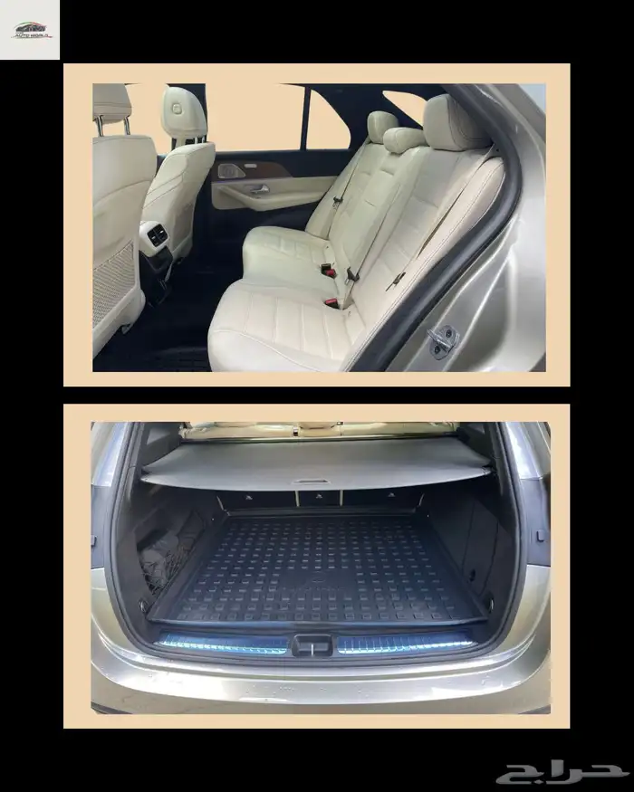 Mercedes GLE 450 - 2022 1