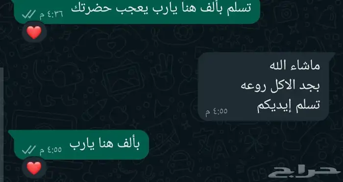مكه 40