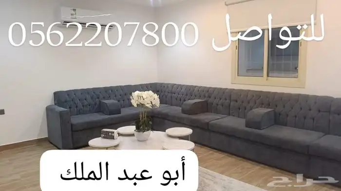 شقق مفروشة(غرفتين وصالة-غرفة وصالة)بالعزيزية-للعائلات 11