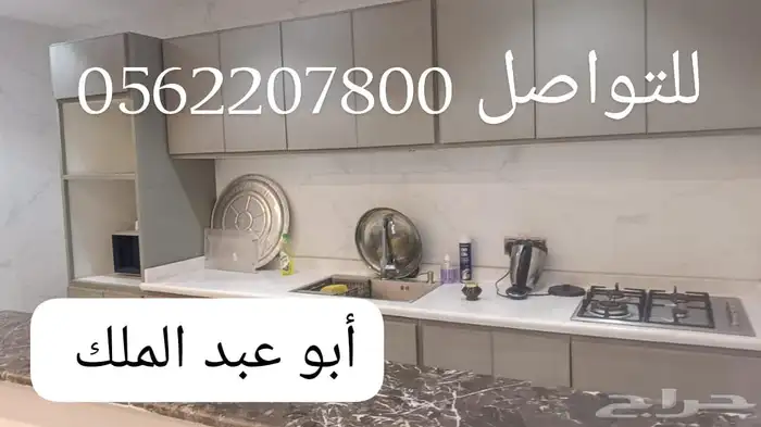 شقق مفروشة(غرفتين وصالة-غرفة وصالة)بالعزيزية-للعائلات 9