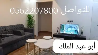 شقق مفروشة(غرفتين وصالة-غرفة وصالة)بالعزيزية-للعائلات index