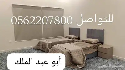 شقق مفروشة(غرفتين وصالة-غرفة وصالة)بالعزيزية-للعائلات index