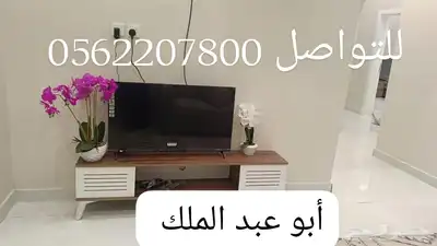 شقق مفروشة(غرفتين وصالة-غرفة وصالة)بالعزيزية-للعائلات index