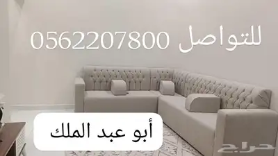 شقق مفروشة(غرفتين وصالة-غرفة وصالة)بالعزيزية-للعائلات index