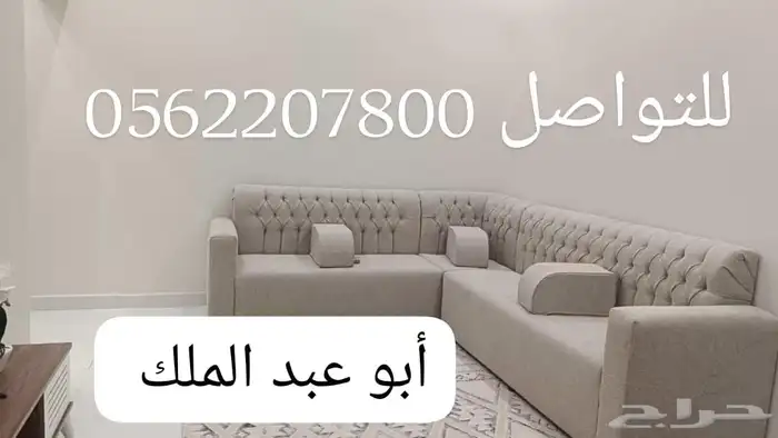 شقق مفروشة(غرفتين وصالة-غرفة وصالة)بالعزيزية-للعائلات 4