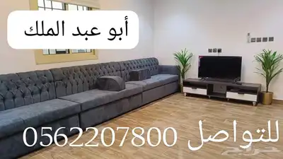 شقق مفروشة(غرفتين وصالة-غرفة وصالة)بالعزيزية-للعائلات index