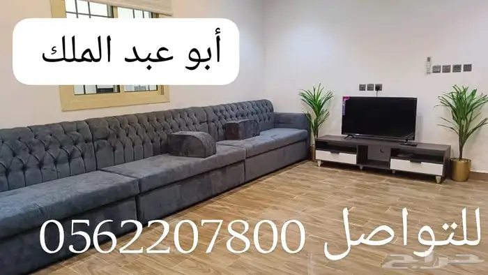 شقق مفروشة(غرفتين وصالة-غرفة وصالة)بالعزيزية-للعائلات 1