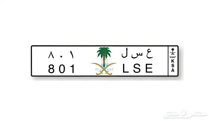 لوحة مميزه( عسل) 0