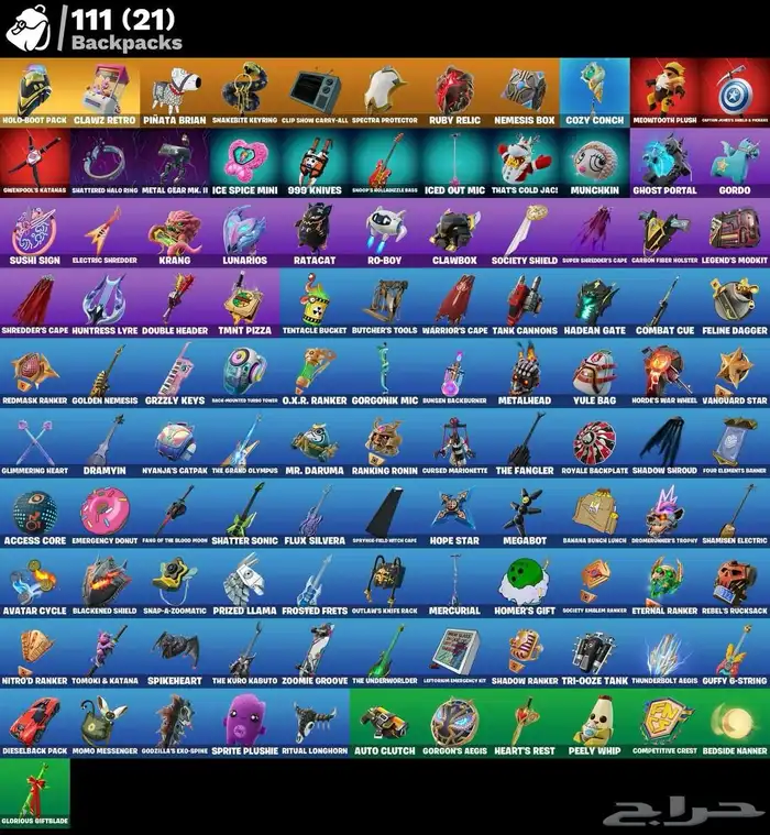 حساب يربط سوني فورت نايت 3