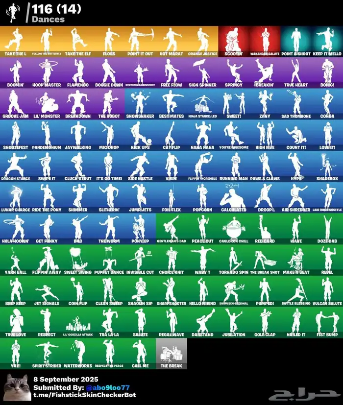 حسابات فورت نايت 4