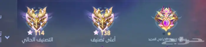 حساب موبايل ليجند 330 سكن 2