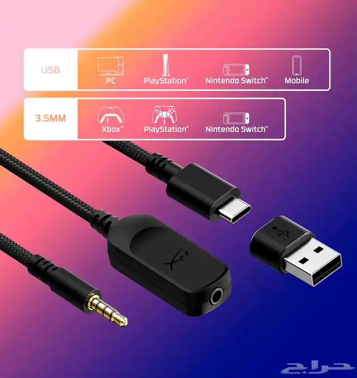 سماعة هايبر اكس كلاود 3 1