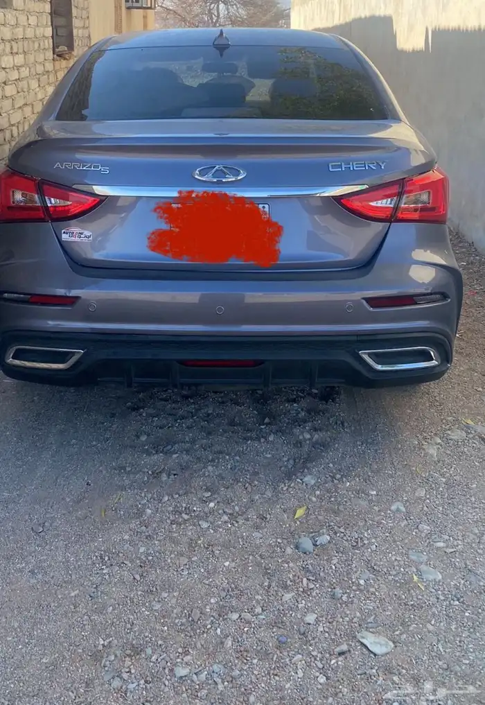 شيري اريزو فايف 0