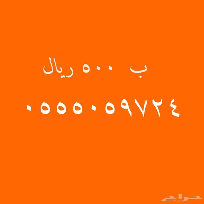 عروض تصفية على الأرقام المميزة 34