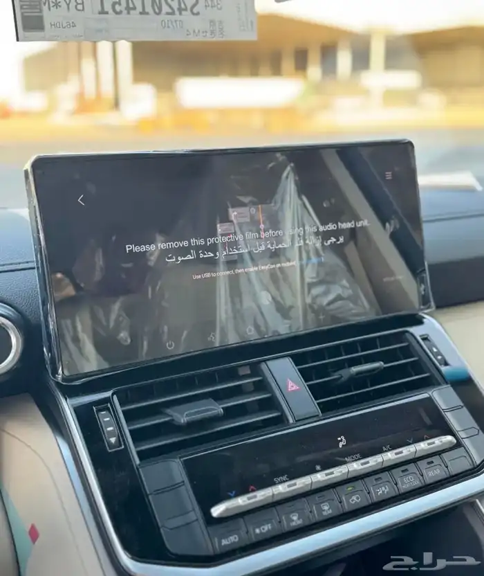 تويوتا GXR3 2026 اقساط وكاش 6