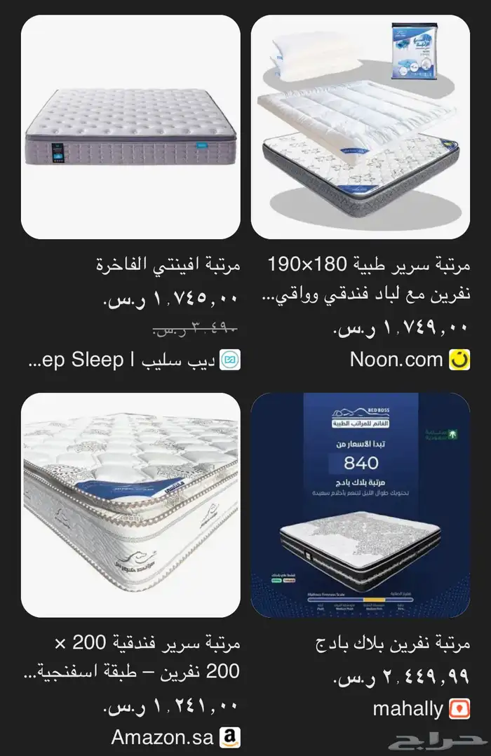 مرتبه نفرين طراحه نظيفه استخدام اقل من سنه شبه جديه ط 0