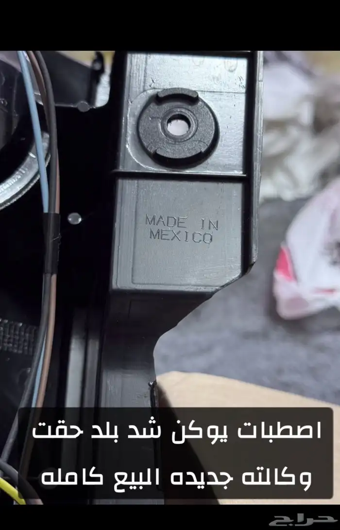 قطع يوكن جديدة جي ام سي 2012 الى2014 10