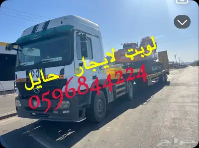 لوب  حايل index