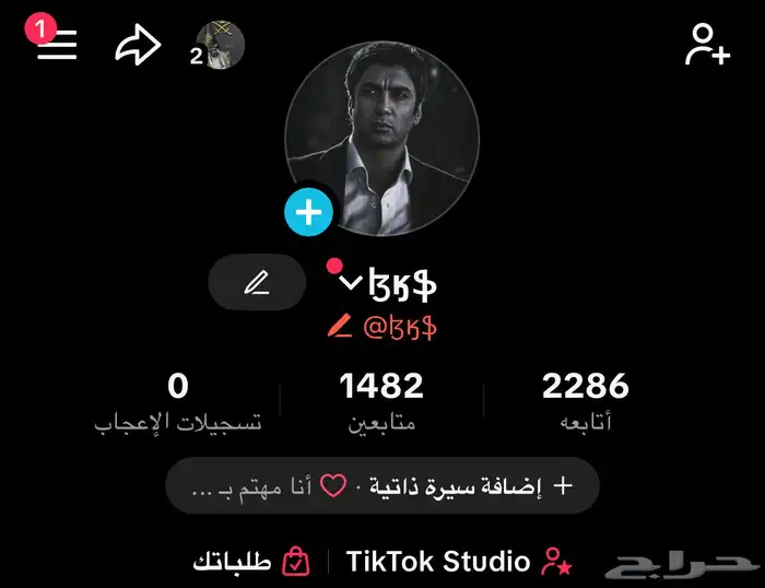 حساب تيك توك للبيع 0