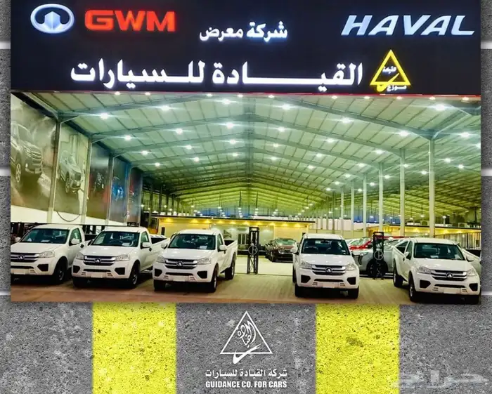 جريت وول ونجل5 ديزل م 2026عروضنا بدات 0