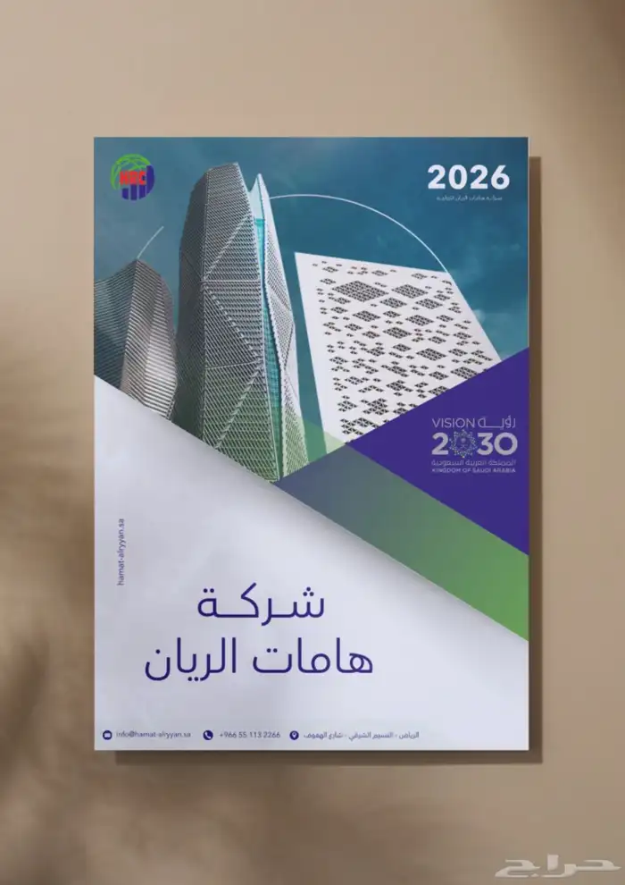 تصميم موقع الكتروني وايميلات وبروفايل شركة   التقييم 0