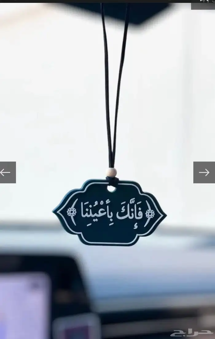 تعليقة سيارة 0