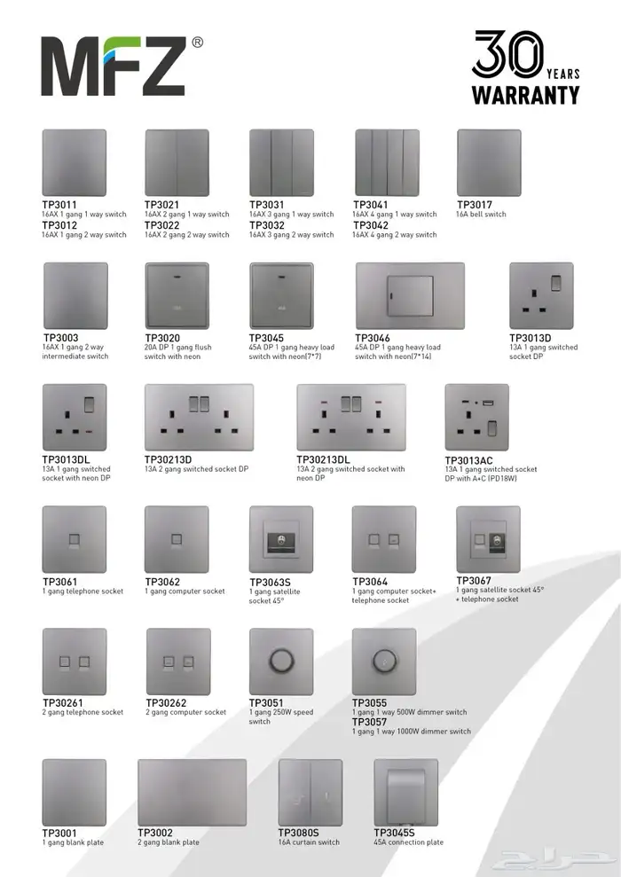أفياش ومفاتيح بجودة عالية مطابقة للمواصفات معتمدة 1