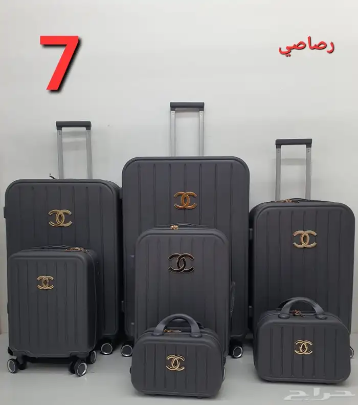 طقم شنط سفر طقم دبش عرايس 18