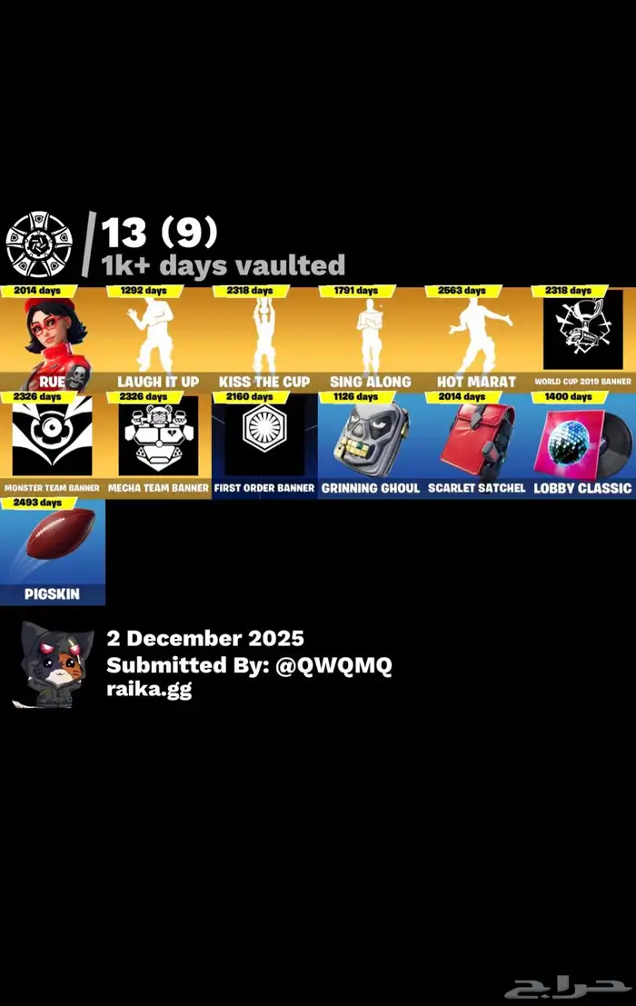 حساب فورت حفل رو 0