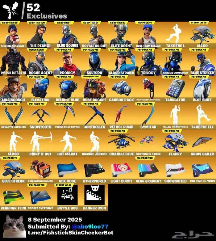 حسابات فورت نايت 0