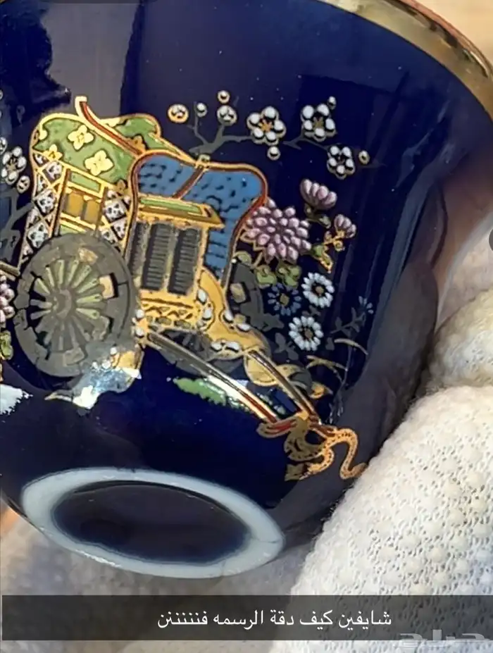 فناجين قهوة الطيبين 2