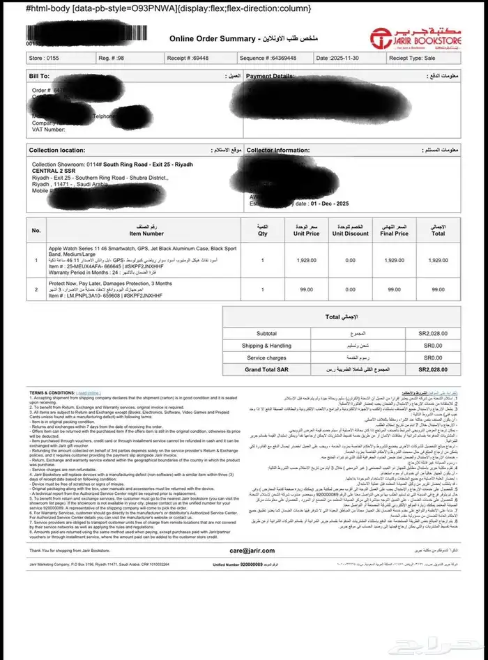 ساعه ابل جيل 11 3