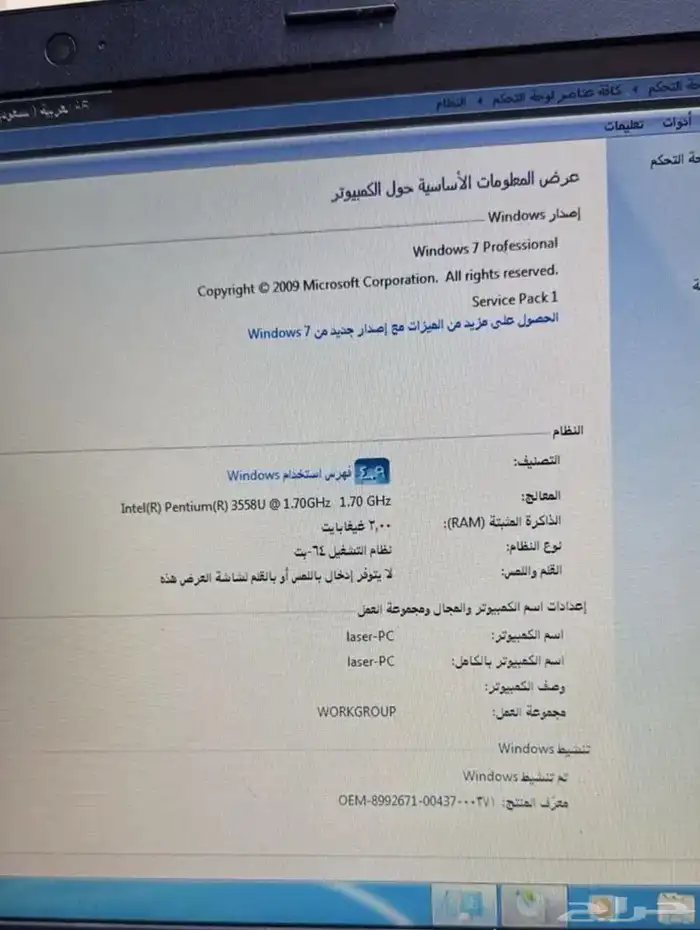 لاب توب lenovo استخدام نظيف للبيع مع الشاحن والشنطه 1
