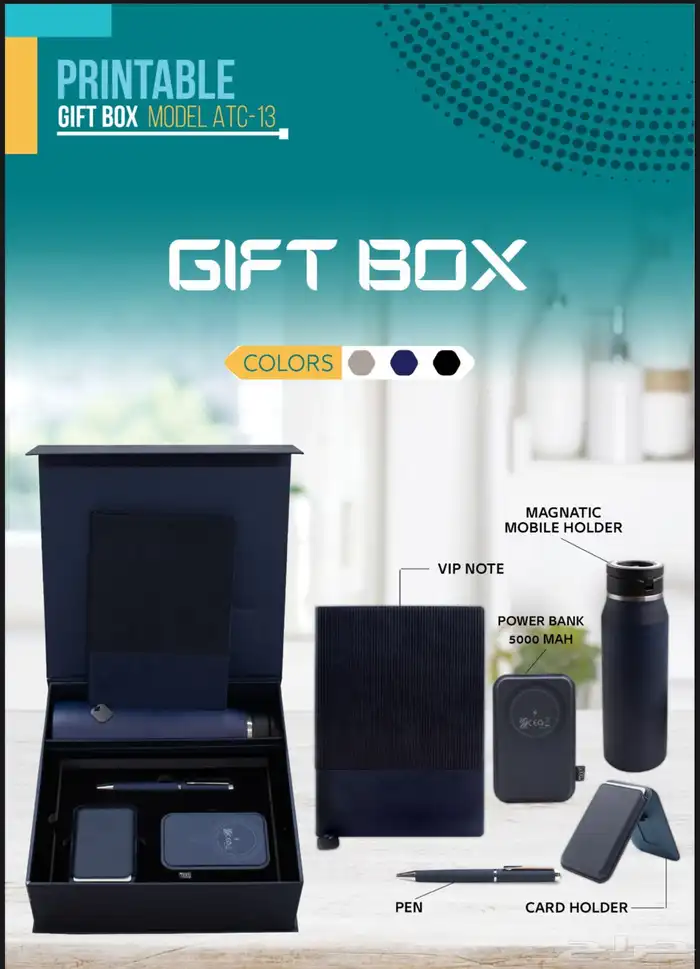 هدايا دعائية 0