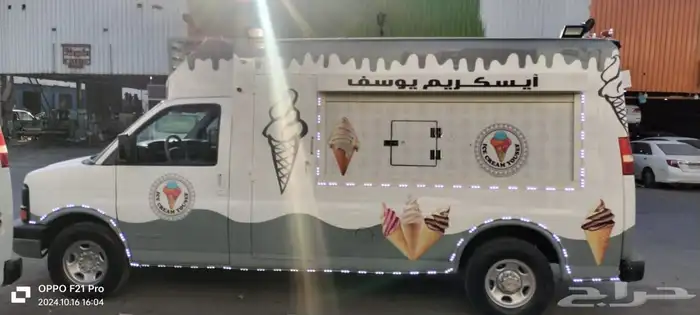 سيارة ايسكريم للايجار 1
