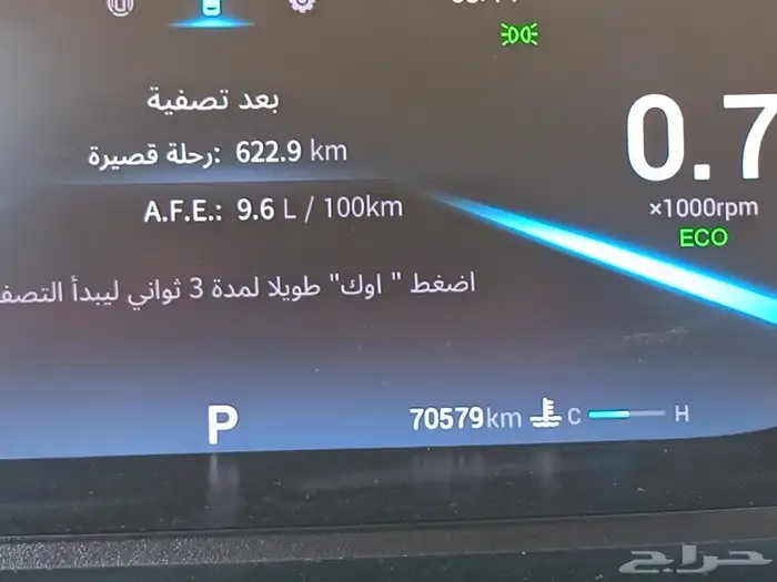 شيري اريزو 6 نظيف 9