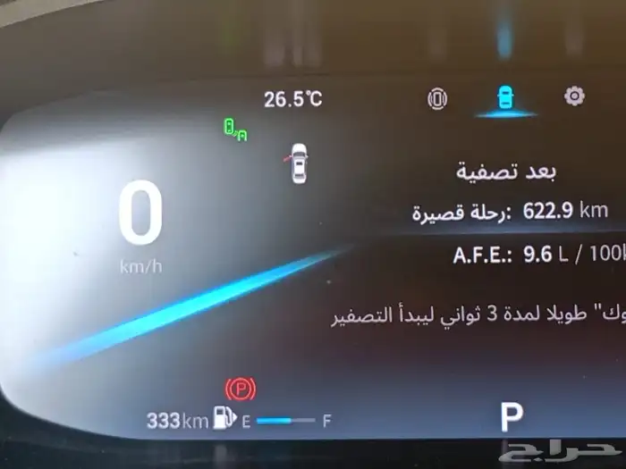 شيري اريزو 6 نظيف 8