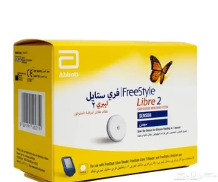 حساس فري ستايل ليبري 2 0