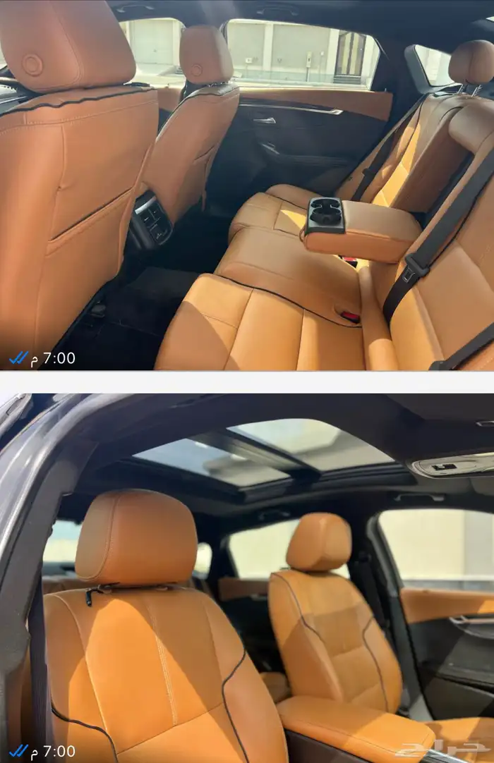 الشرقية بقيق 7