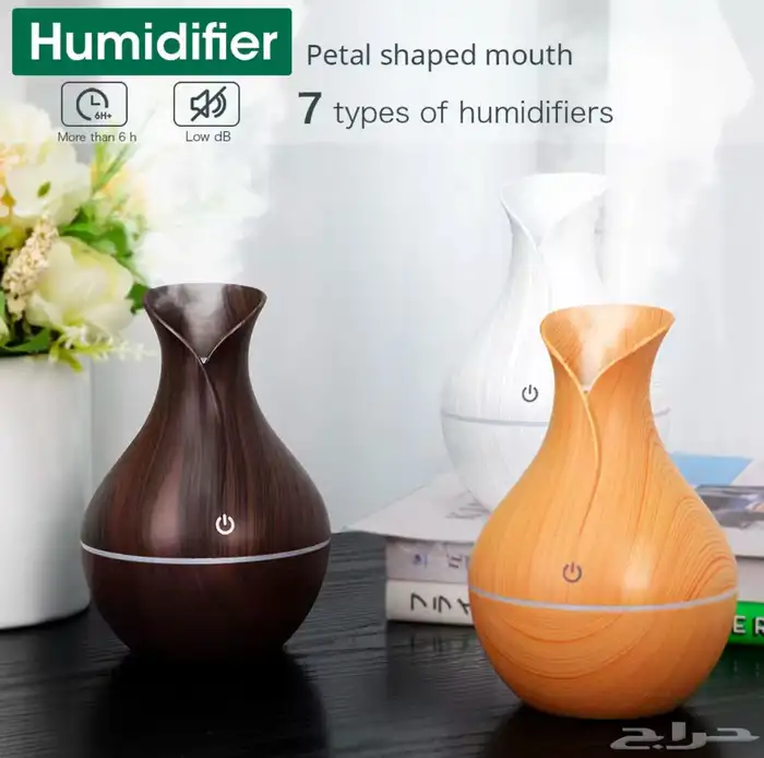 فواحة ومرطب 3